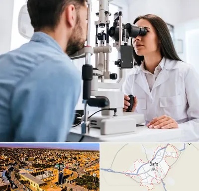 جراح و متخصص چشم پزشکی در بافق
