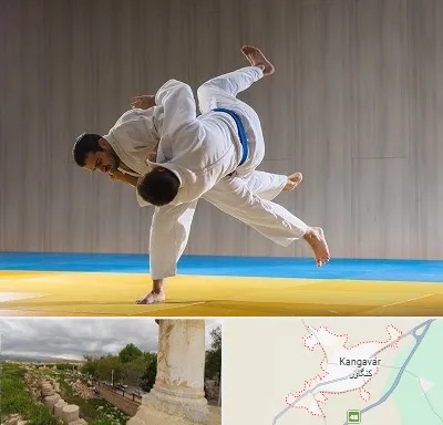 باشگاه جودو در کنگاور