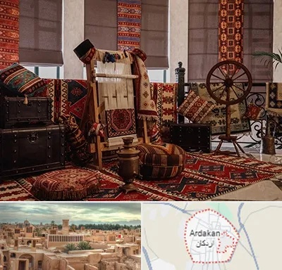 فروش اقساطی فرش دستباف در اردکان