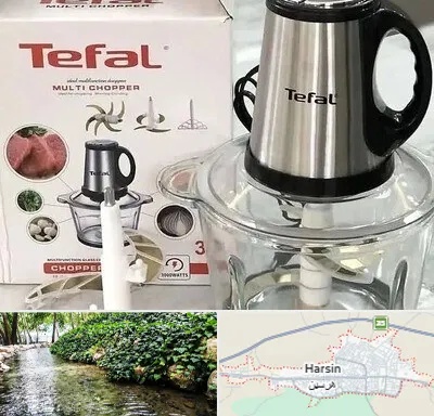 قطعات تفال در هرسین