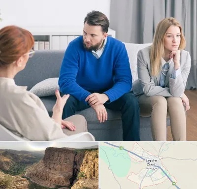 مشاور جنسی در سرپل ذهاب
