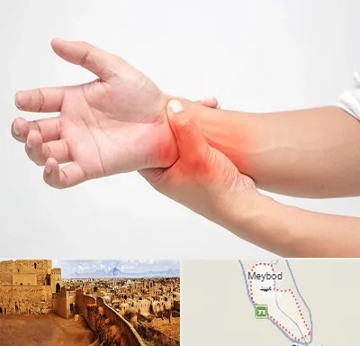دکتر متخصص دست در میبد
