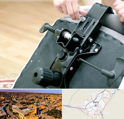 تعمیر صندلی جک دار در بافق