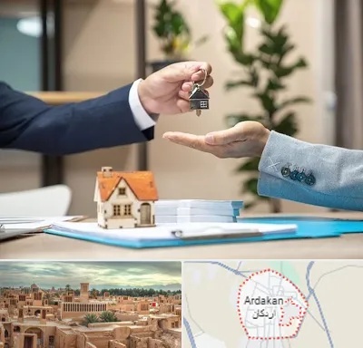پیش فروش ملک در اردکان