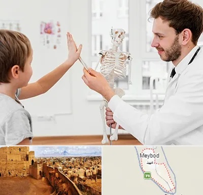 دکتر فوق تخصص ارتوپد کودکان در میبد