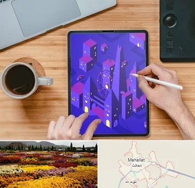 آموزشگاه نقاشی دیجیتال در محلات