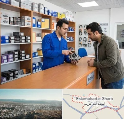 لوازم یدکی سایپا در اسلام آباد غرب