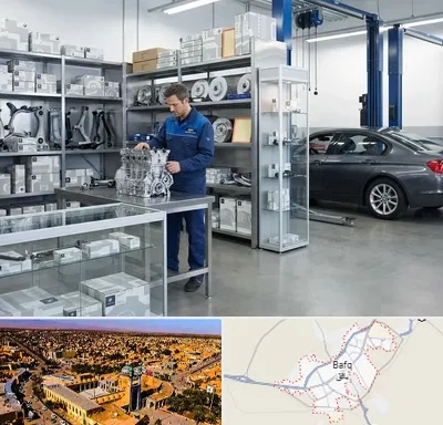 لوازم یدکی بی ام و BMW در بافق