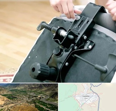 تعمیر صندلی جک دار در اسدآباد