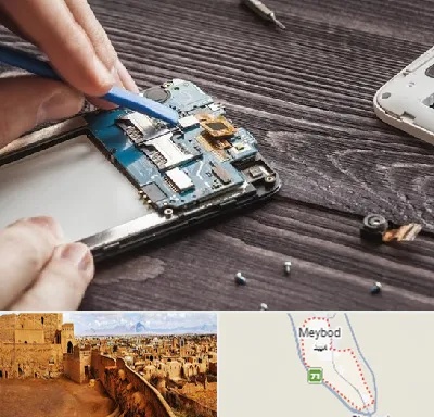 تعمیر موبایل در میبد