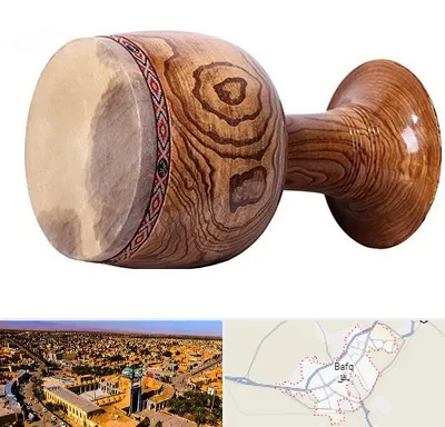 آموزشگاه تنبک در بافق