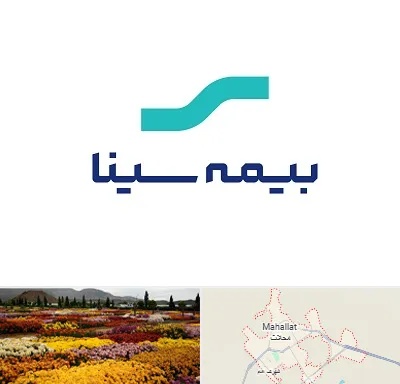 بیمه سینا در محلات