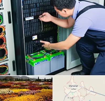 فروش باتری UPS در محلات