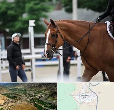 مربی سوارکاری در اسدآباد