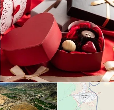 کادو ولنتاین در اسدآباد