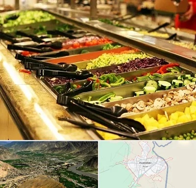سالاد بار در اسدآباد