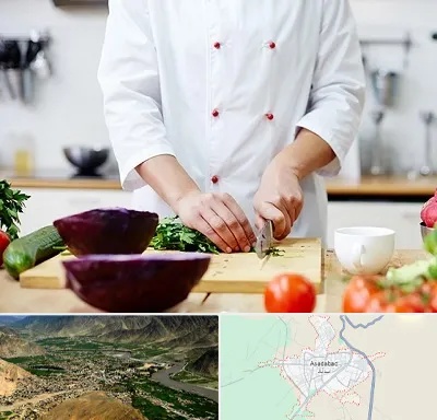 تهیه غذا در اسدآباد