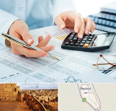 موسسه حسابرسی در میبد