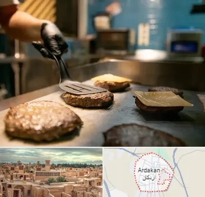 آموزشگاه فست فود در اردکان