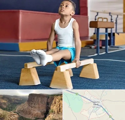 مدرسه ژیمناستیک در سرپل ذهاب
