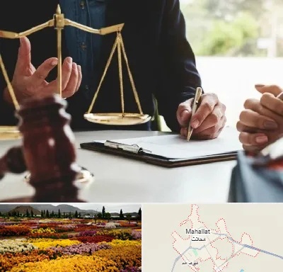 وکیل مهاجرت در محلات