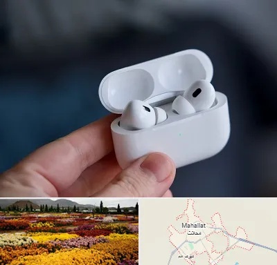 خرید ایرپاد در محلات