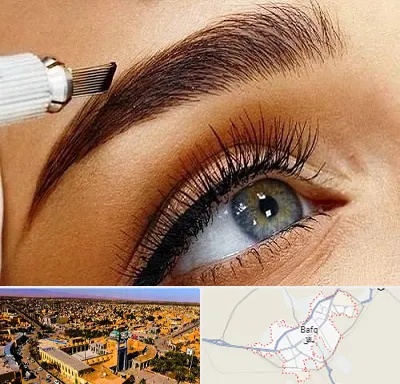 آموزش فیبروز ابرو در بافق