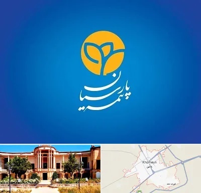 بیمه پارسیان در خمین