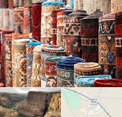 فروشگاه فرش در سرپل ذهاب
