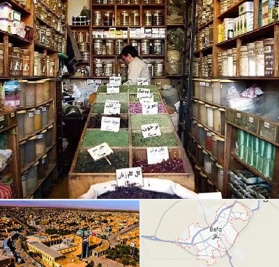 فروش دارو گیاهی در بافق