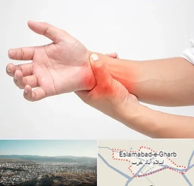 دکتر متخصص دست در اسلام آباد غرب