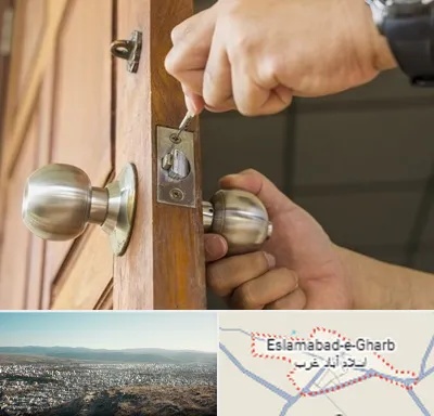 قفل ساز سیار در اسلام آباد غرب