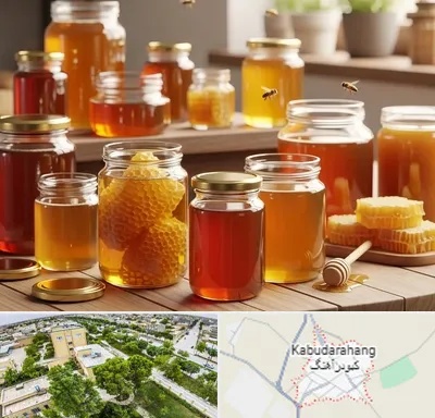 فروش عسل در کبودراهنگ
