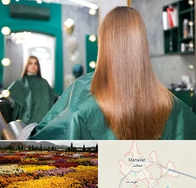 آموزشگاه کراتین مو در محلات