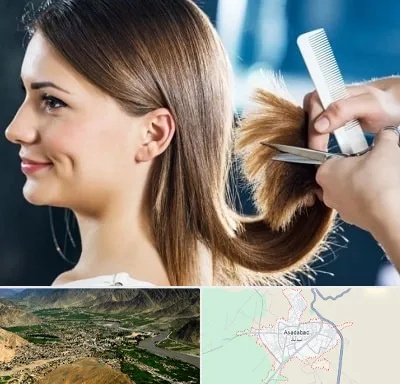 آرایشگاه کوتاهی مو در اسدآباد