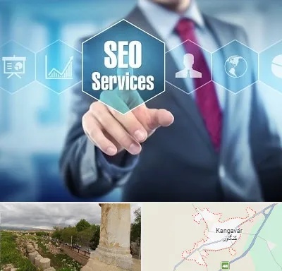 شرکت سئو سایت در کنگاور
