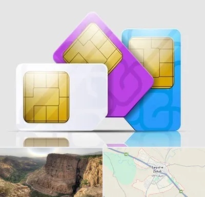 نمایندگی فروش سیم کارت ایرانسل در سرپل ذهاب