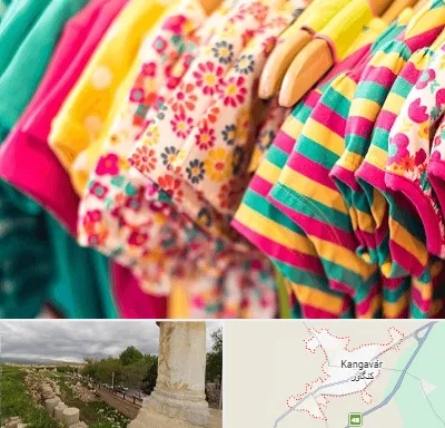 فروشگاه لباس کودک در کنگاور
