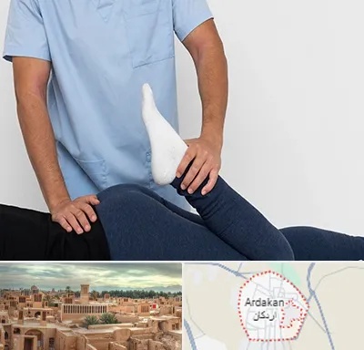 دکتر متخصص لگن در اردکان