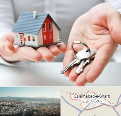 املاک در اسلام آباد غرب