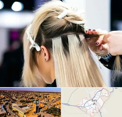 سالن اکستنشن مو در بافق