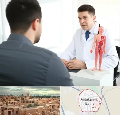دکتر مشکلات تناسلی مردان در اردکان