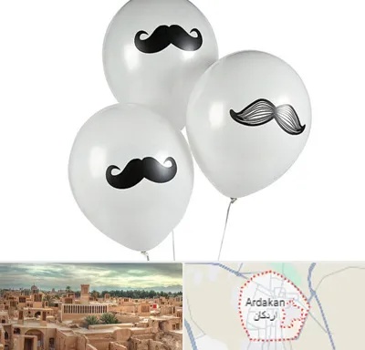 چاپ روی بادکنک در اردکان