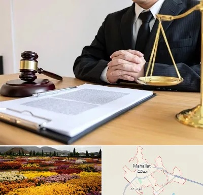 مشاوره حقوقی در محلات