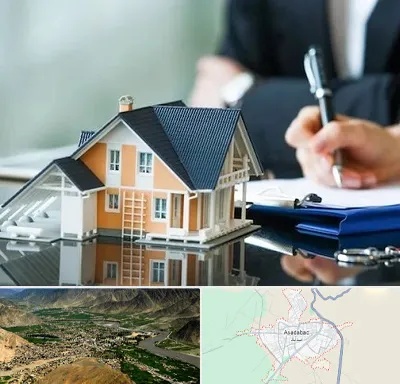 شماره تلفن املاک در اسدآباد