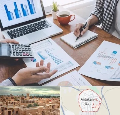 آموزشگاه مدیریت کسب و کار در اردکان