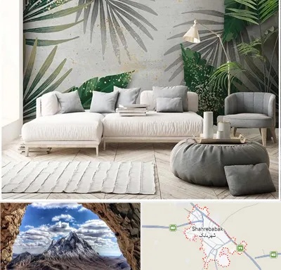 وارد کننده کاغذ دیواری در شهربابک