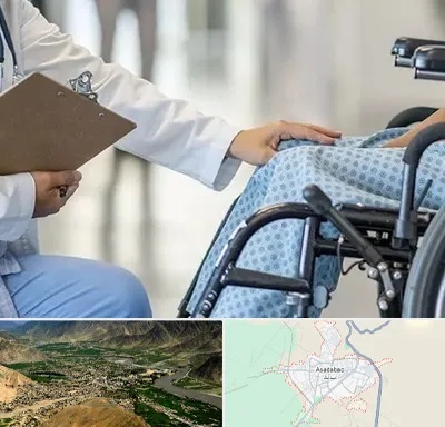 دکتر ام اس MS در اسدآباد