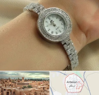 فروشگاه ساعت زنانه در اردکان