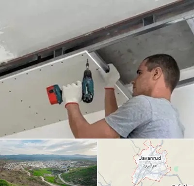 کناف در جوانرود